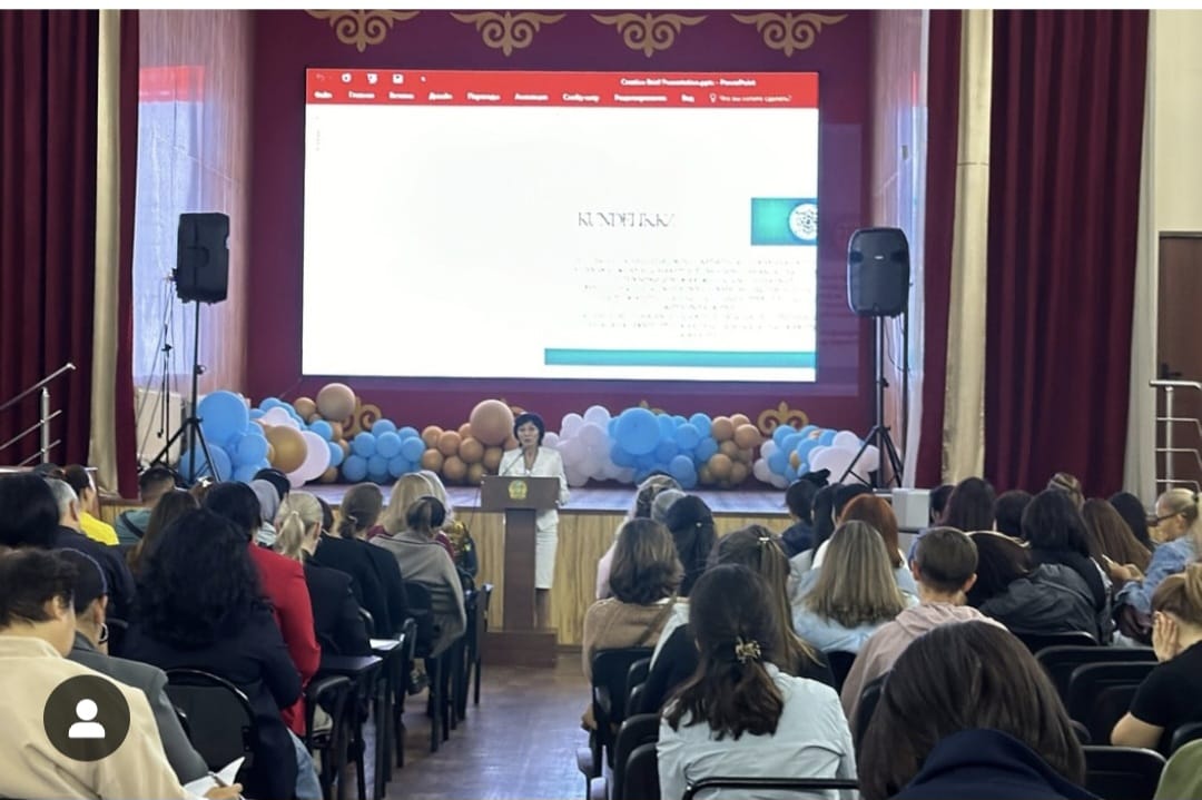 2–11 сыныптардың сынып активтері қатысқан ата-аналар жиналысы өтті \ состоялось родительское собрание с активами классов 2–11 классов