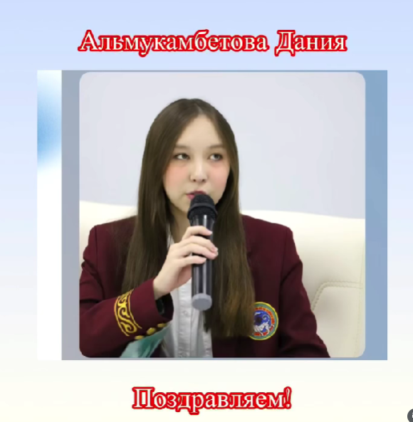 №90 мамандандырылған мектеп-лицейінде мектеп парламентінің Президентін сайлау рәсімі өтті. \ В СШЛ №90 состоялись выборы Президента школьного парламента.