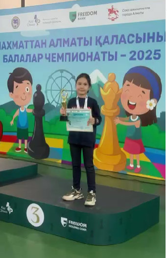 №90 мамандандырылған мектеп-лицейінің 1 «Г» сынып оқушысы Сәкен Айлин Алматы қаласында өткен балалар арасындағы шахмат чемпионатына қатысып, құрметті 3-орынды иеленді! ♟️🥉