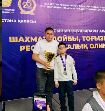 4 «Б» сынып оқушысы, Толыбаев Алихан (І разряд) Астана қаласында өткен Республикалық шахмат олимпиадасында жүлделі ІІ орынға ие болды!  \ Ученик 4 «Б» класса Толыбаев Алихан (I разряд), занял II место на Республиканской шахматной олимпиаде