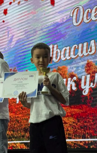 Халықаралық UCMAS ментальды арифметика академиясының күзгі турнирінде Visual Competition, Elementary B деңгейінің жеңімпазы атанған №90 мамандандырылған мектеп-лицейінің 1 «Д» сынып оқушысы Ержан Ермаханды үздік нәтижесімен шын жүректен құттықтаймыз!