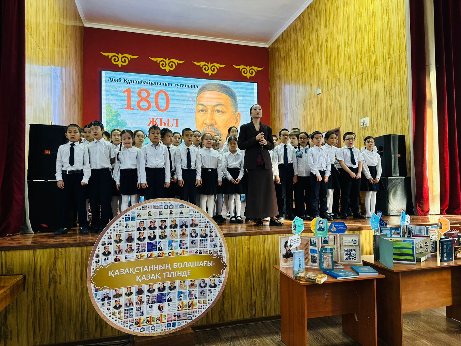 Абай Құнанбайұлының 180 жылдық мерейтойына орай «Абай мұрасы – ұрпаққа өнеге» атты танымдық іс-шара өтті. \ состоялось познавательное мероприятие «Наследие Абая – пример для поколения», посвящённое 180-летию великого казахского поэта и мыслителя Абая