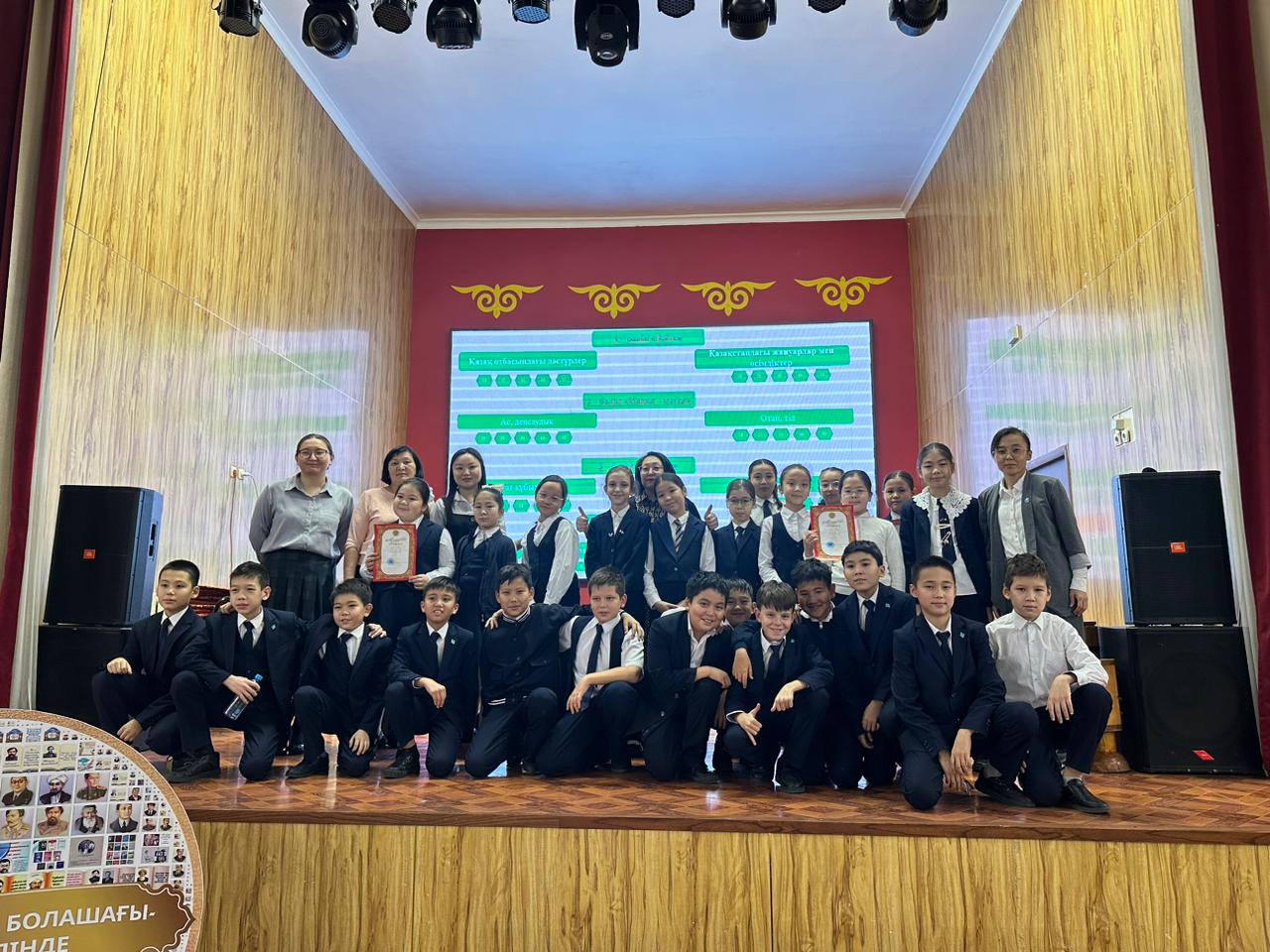 Бүгін №90 мамандандырылған мектеп-лицейінде қазақ тілі мен әдебиеті пәні апталығы аясында 5-сынып оқушылары арасында “Тіл білгірі” атты интеллектуалды ойын өтті.