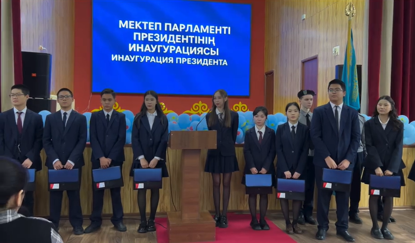 Бүгін №90 мамандандырылған мектеп-лицейінде оқушылардың өзін-өзі басқару жүйесін дамытуға бағытталған маңызды әрі мазмұнды шара — «Мектеп парламенті Президентінің инаугурациясы» салтанатты түрде өткізілді.